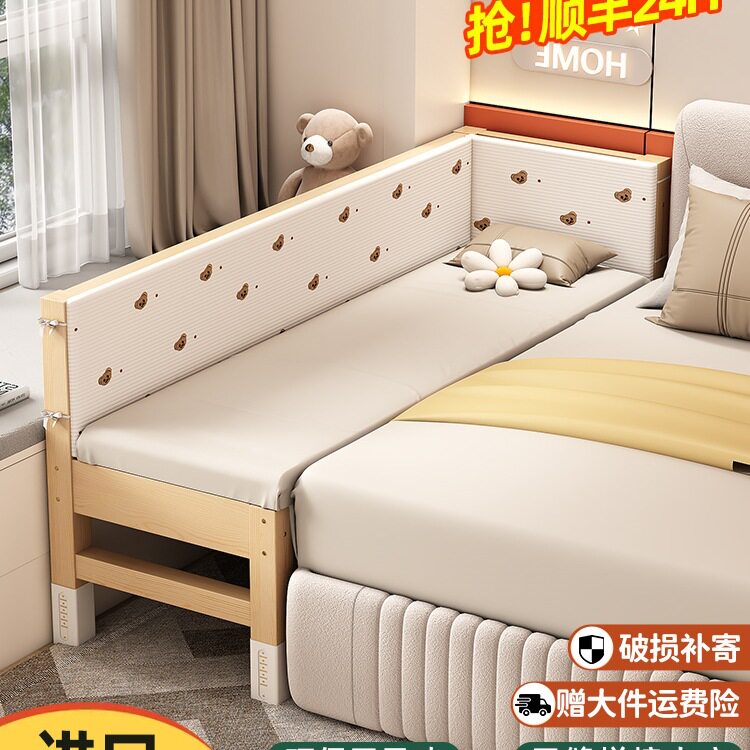 实木拼接床边婴儿床升降加宽