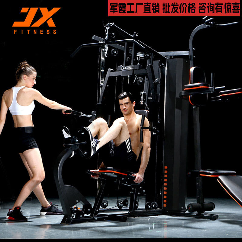 军霞JX-DS927家用综合力量训练器三人站大型器套装组合龙门架健身