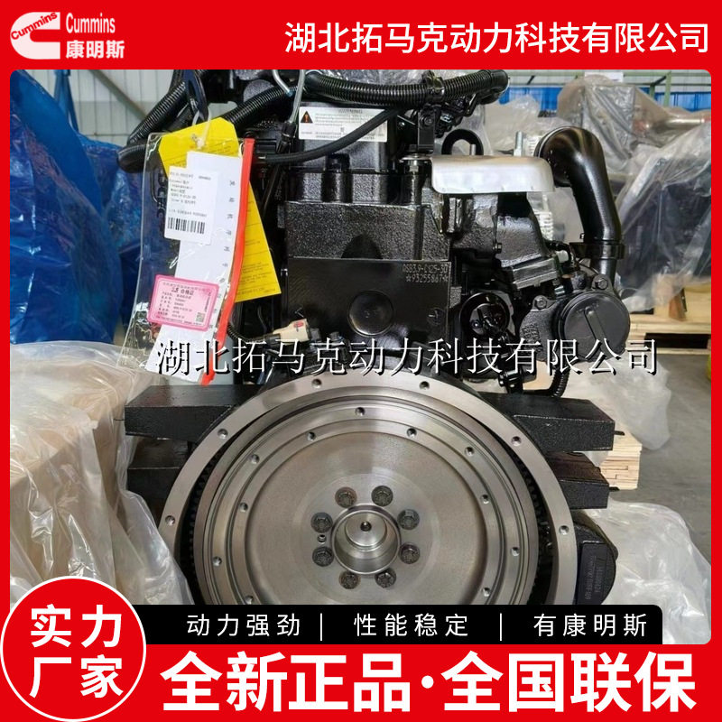非道路国三康明斯发动机总成