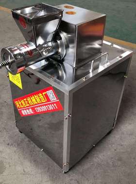 旭正七彩果蔬多功能面食机海螺面机果蔬面机贝壳面机螺丝面机