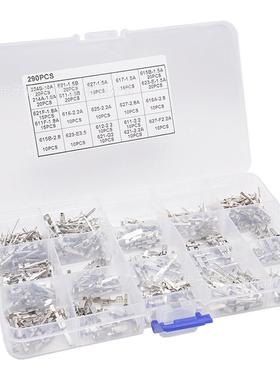 290PCS盒装铜公母接插件汽车连接器插针压接端子1-3.5mm