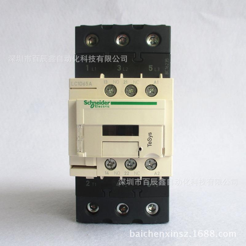 现货原装LC1D50ABD，原厂交流接触器原装