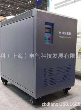 供数控机床变压器20kva25kw30kw40kw380v转220v三相变压器