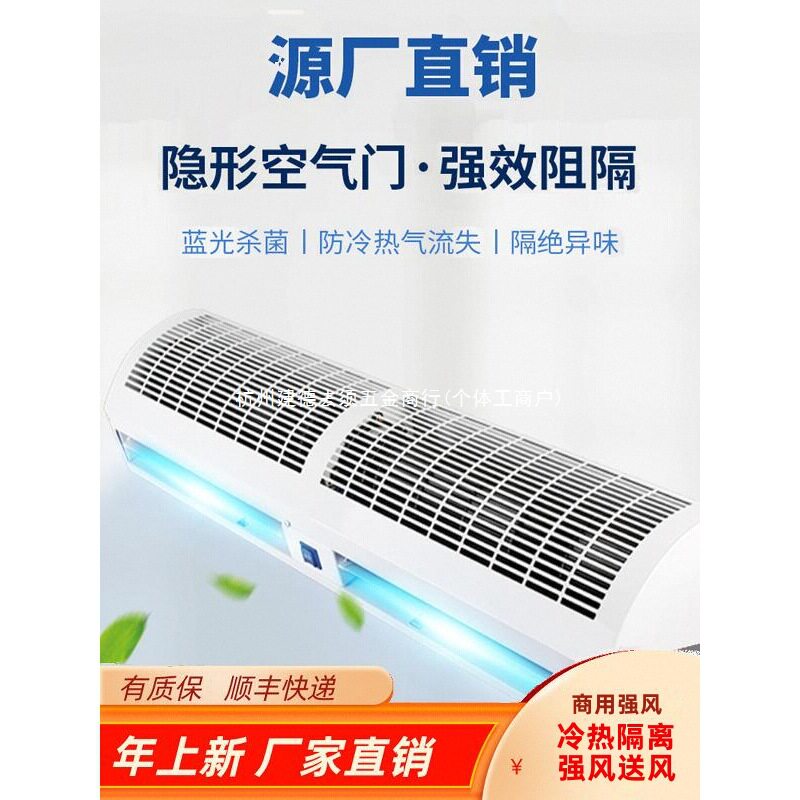 SMK硕美科系列风幕机商用门头专冷库超市门口风机配件风帘闸强风
