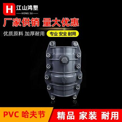 pvc哈夫节抢修节快速抢修接头管道快修接头pvc水管堵漏器