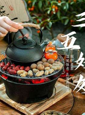 围炉煮茶铸铁炉冬天室内烤火取暖炉户外木炭碳烤炉全套家用烧新款