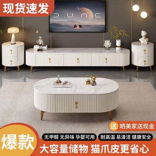 电视柜简约现代客厅家用小户型高级落地柜极简奶油风