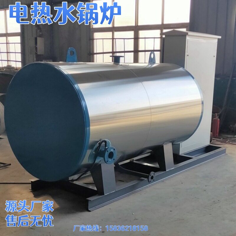 煤改电电磁供暖热水锅炉