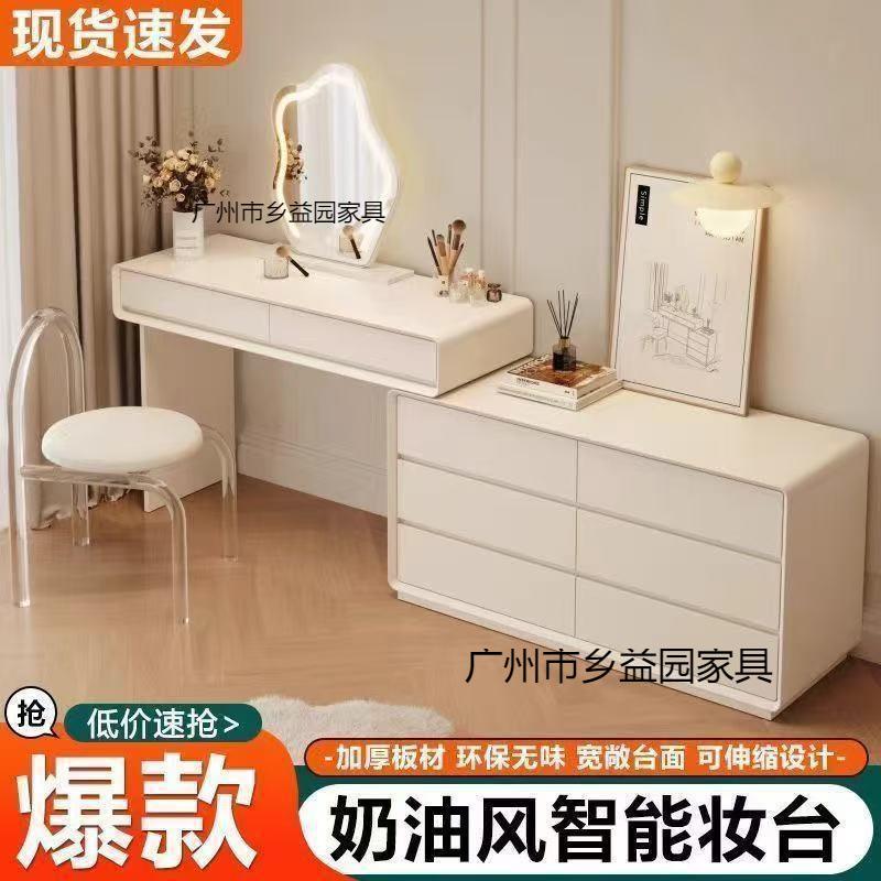 Yla新款轻奢烤漆梳妆台卧室简约奶油风斗柜一体梳妆台化