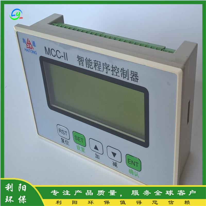 喀什液晶屏汉字显示脉冲控制仪MCC-Ⅱ智能程序控制器双控脉冲仪