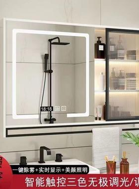 智能浴室镜柜挂实木墙式玻璃门带灯卫生间镜子置物架单独收纳一体