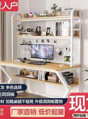 台式电脑桌小户型家用加厚出租屋学习桌洞洞板书桌