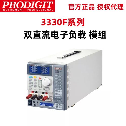 博计3330F系列40W~250W双直流电子负载 模组3332F/3336F /3337F
