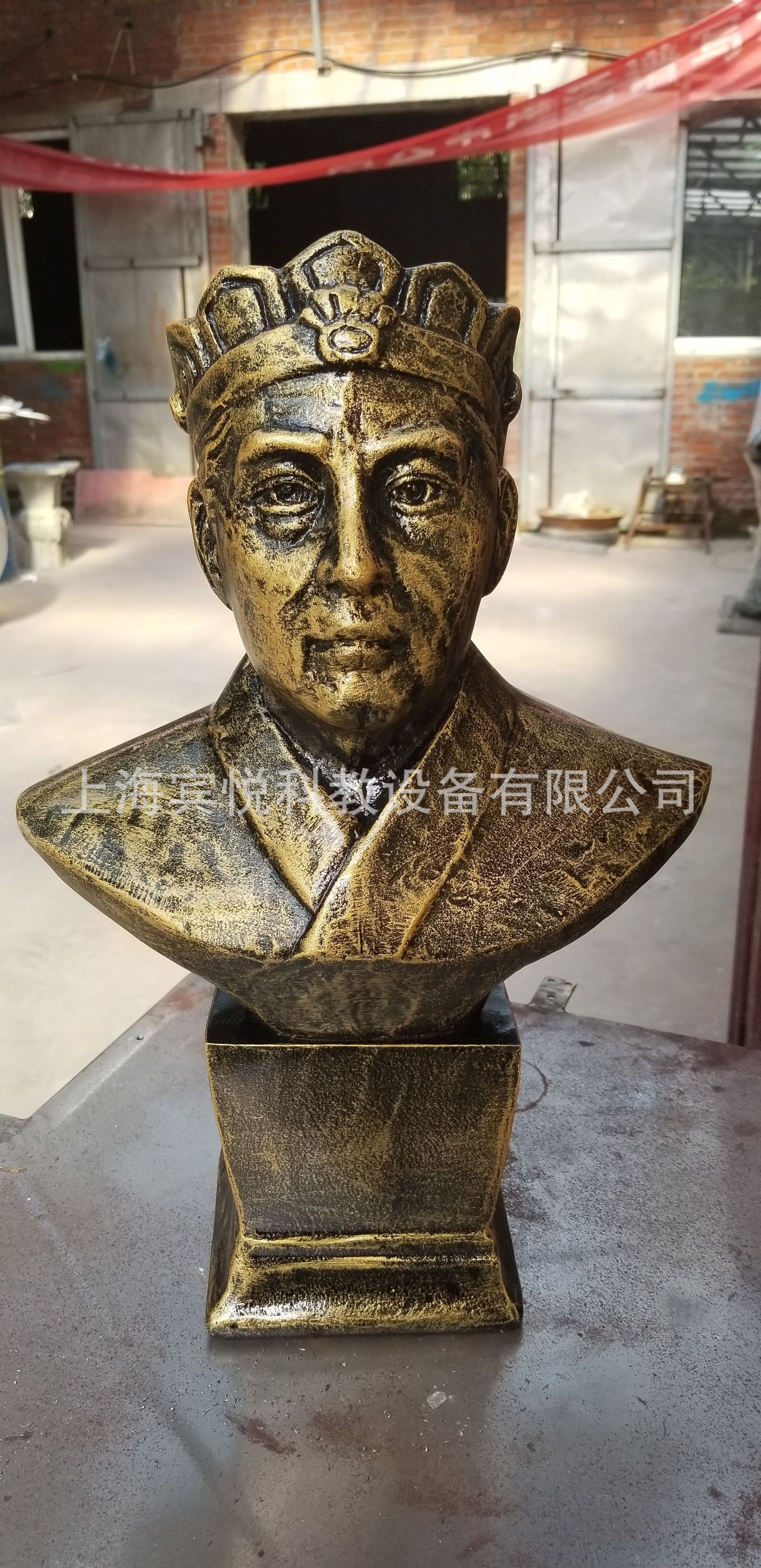 张衡头像历史教学模型