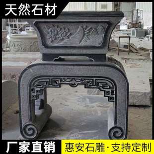 石雕盆景底座花盆架子室外中式仿古长石条凳案几庭院户外石头花架