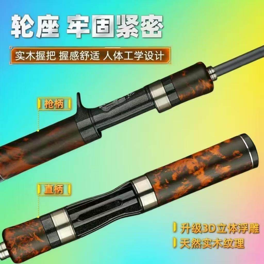 钛合金迷你短节亚竿马口伸缩UL超短白条路亚竿微物便携溪流