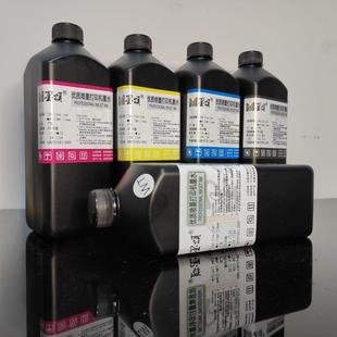 墨颂UV平板机墨水理光G4/G2喷头软性硬性平板UV墨水防晒耐刮