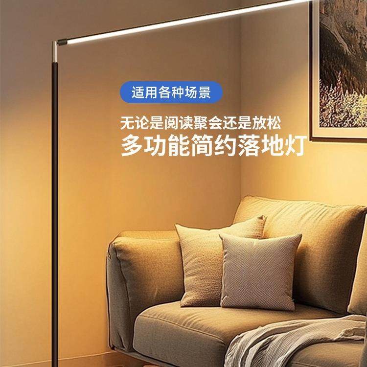 led落地灯超亮客厅卧室床头立式台灯落地阅读灯钢琴灯书桌工作灯