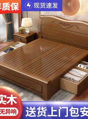 新款新中式实木床1.8米双人主卧婚床1.5单人床经济型气压高箱储