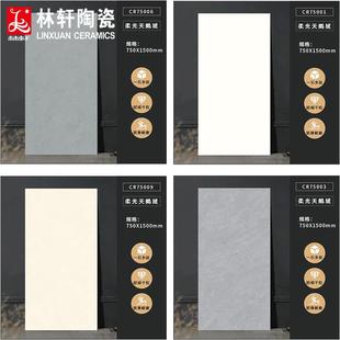 简约时尚 风素色砖750x1500柔光天鹅绒瓷砖客厅卧室防滑地板砖