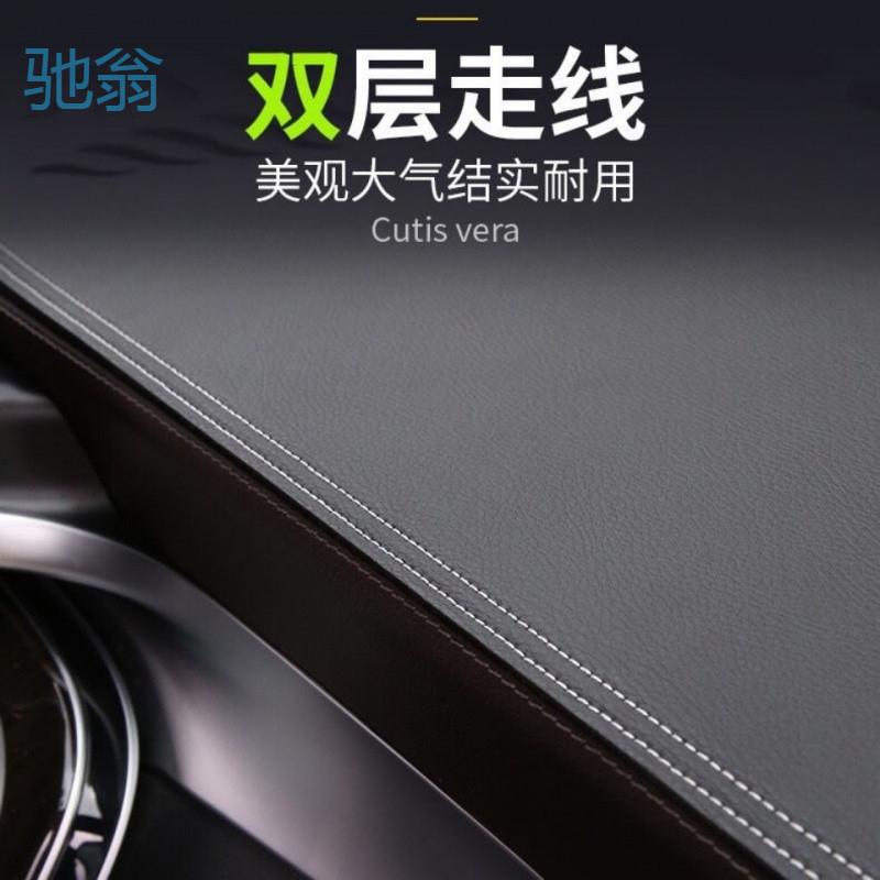 sZT高挡私人现做带车标仪表台防滑垫避光垫遮阳垫皮革内饰改装中