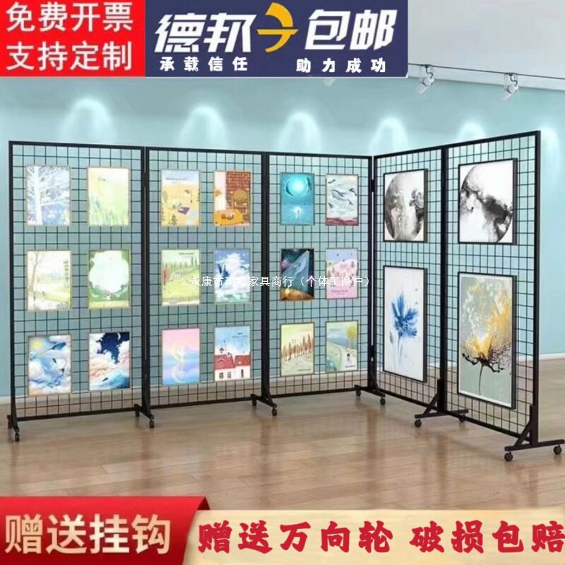 折叠网格展示架画展画室幼儿园作品展示架移动展览架户外美术展示