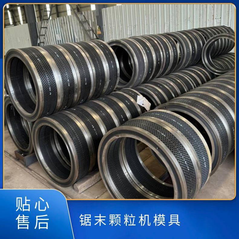 环模制粒机模具压辊耐磨560