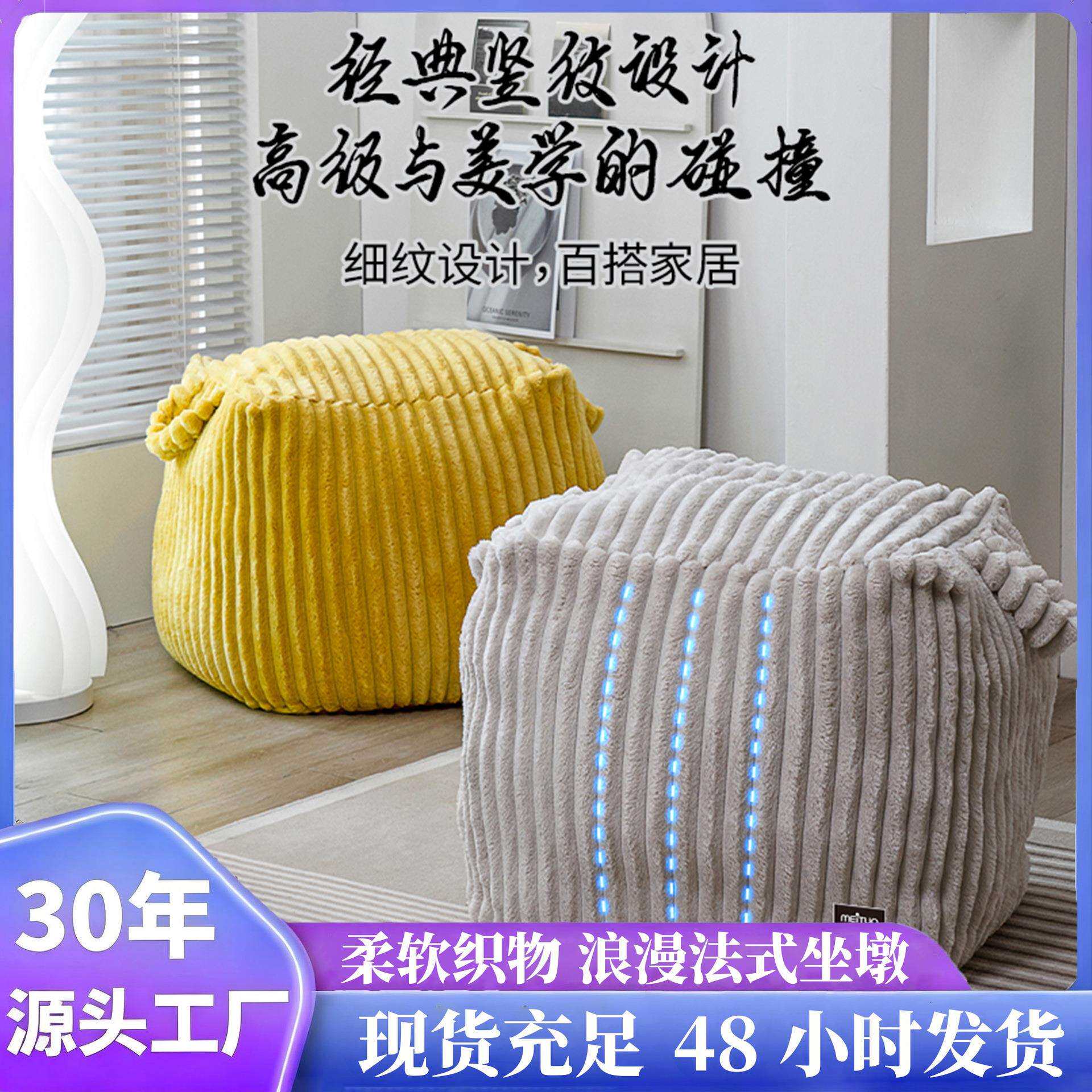 法式衣物收纳袋旧衣服填充懒人沙发坐墩无填充物单人沙发套填充凳