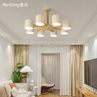 北欧吊灯客厅主灯原木风灯具简约现代大气餐厅灯日式中山灯卧室灯