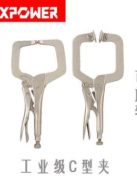 迈泊c型大力钳木工用多功能万用工业级可调式旋转脚C字夹夹紧