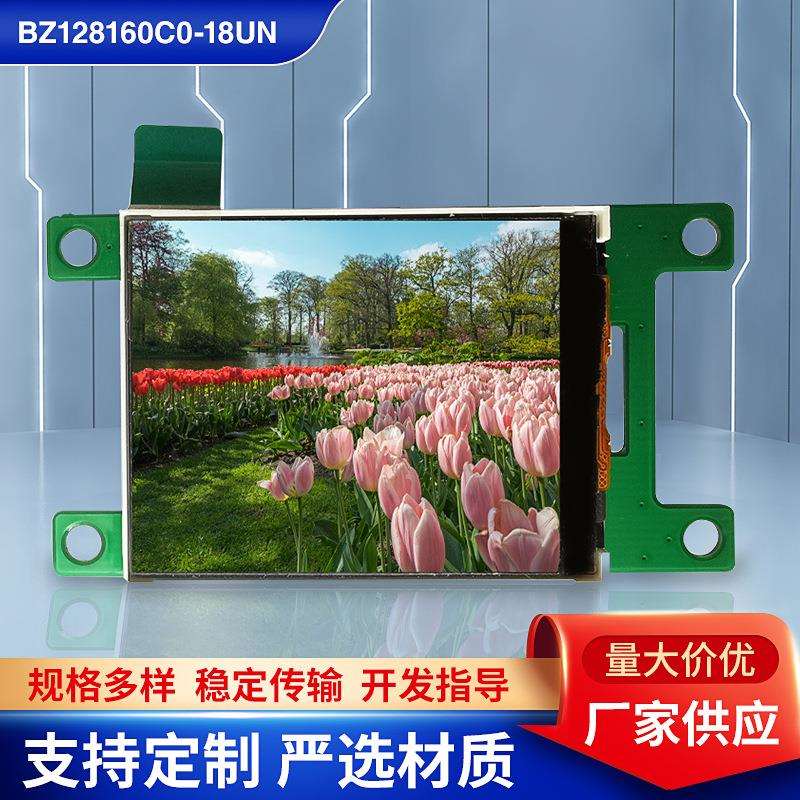 现货供应BZ128160C0-18UN电子元器件芯片多种尺寸开发指导