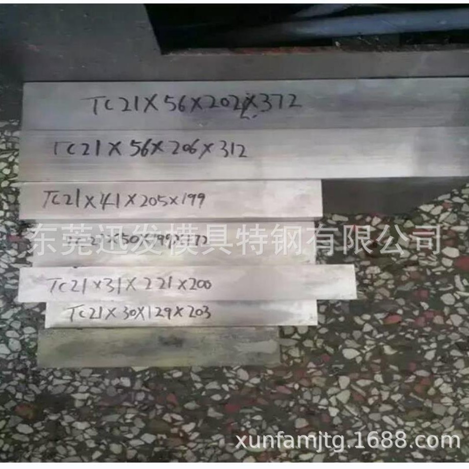 TC4钛合金 TC11 TC21钛板 TC18钛合金板航天航空领域钛棒钛箔
