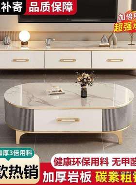 茶几客厅轻奢岩家用2025新款小户型现代简约一体椭圆电视柜组合