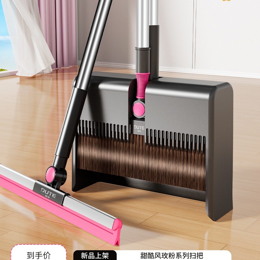2025新款家用扫把簸箕套装
