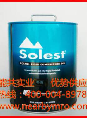 Solest170寿力斯特/CPI合成冷冻油/Solest170压缩机油