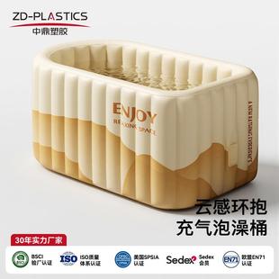 加厚自动免安装可折叠泡澡桶充气式浴缸大人出租屋全充气式沐浴桶