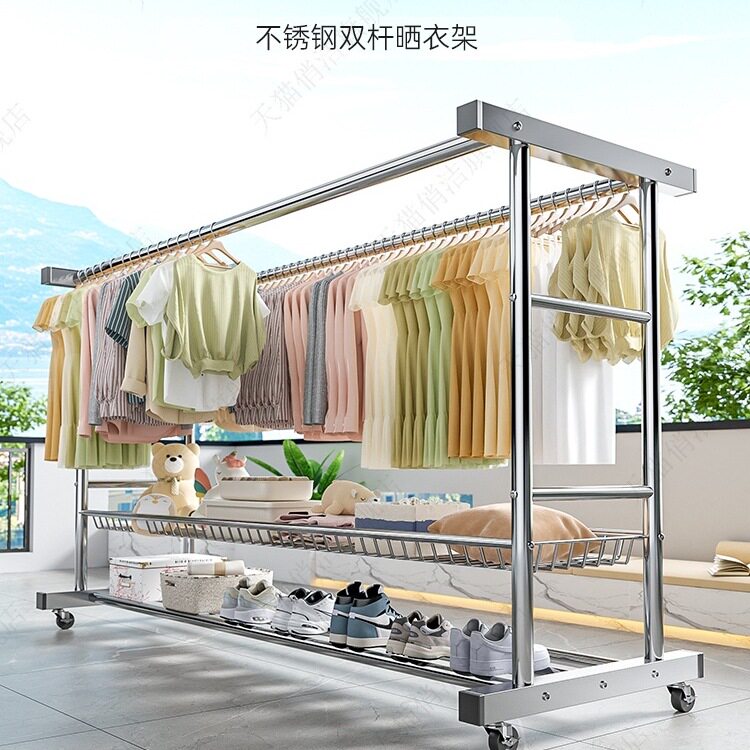 不锈钢晾衣架落地式双杆阳台家用可移动凉衣架加厚晒衣服被子