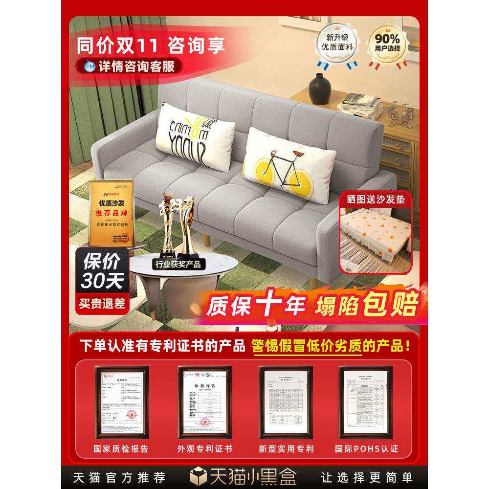 新款小户型家居卧室折叠两用沙发单人双人三人猫抓布科技布棉麻布