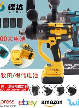 3000N大扭力电动扳手套筒工业级铁轨电风炮冲击扳手锂电工具汽修