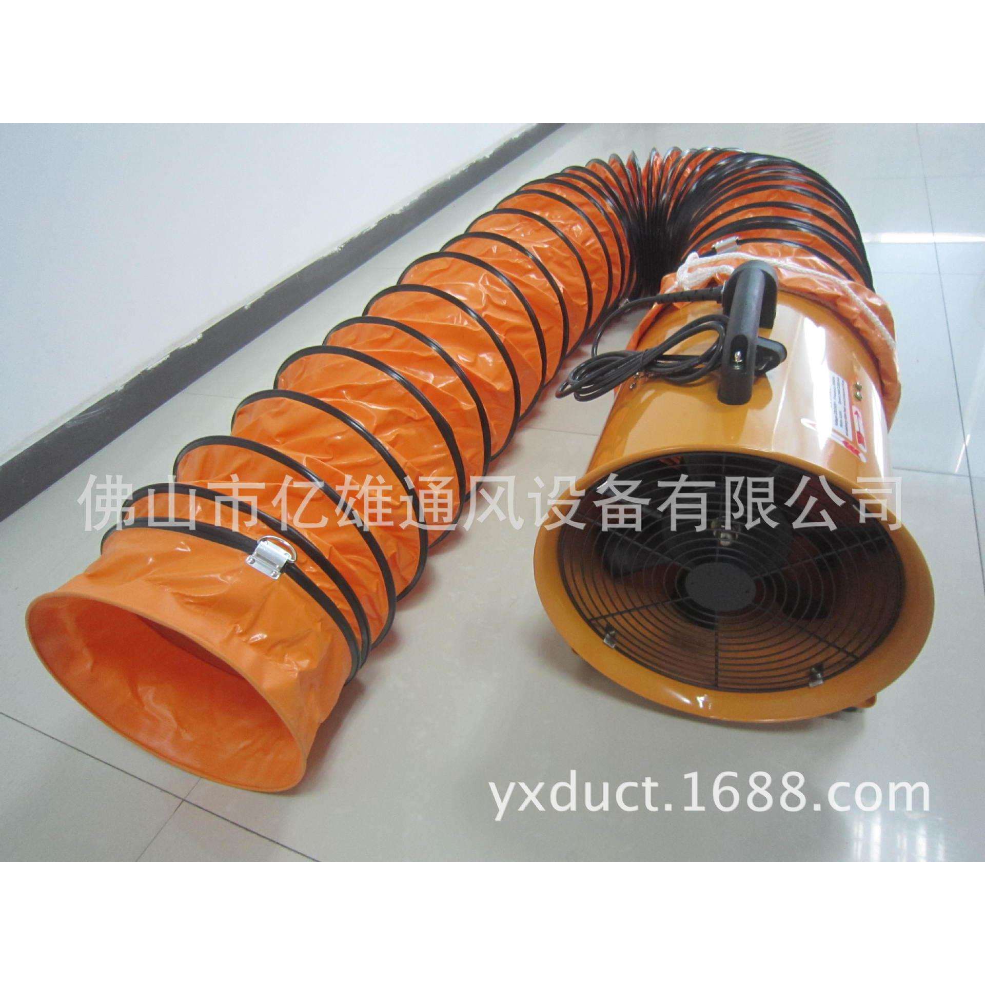 直销，亿雄牌SHT手提轴流风机，排风机，手提风机，船用风机