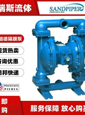 现货PB1/4TT4PP胜佰德S20B1A1EABS000气动隔膜泵S20B1ANNABS000
