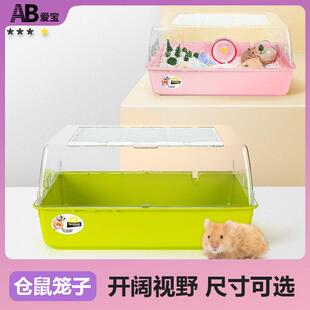 Ferplast飞宝仓鼠笼子亚克力60基础笼超大别墅金丝熊专用饲养箱笼