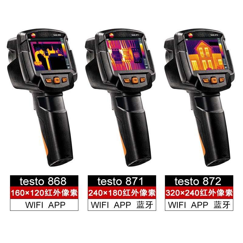 德图testo865红外热像仪869/868/871暖通地暖检测热像仪测温成像