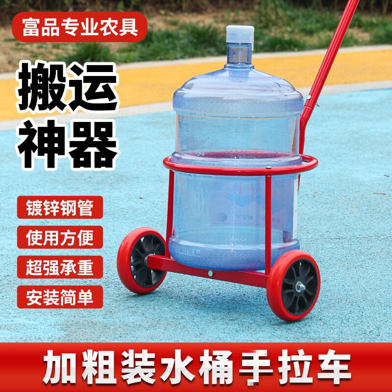 大号小推车农村省力垃圾运水桶便捷手拉车户外桶装水带轮简易