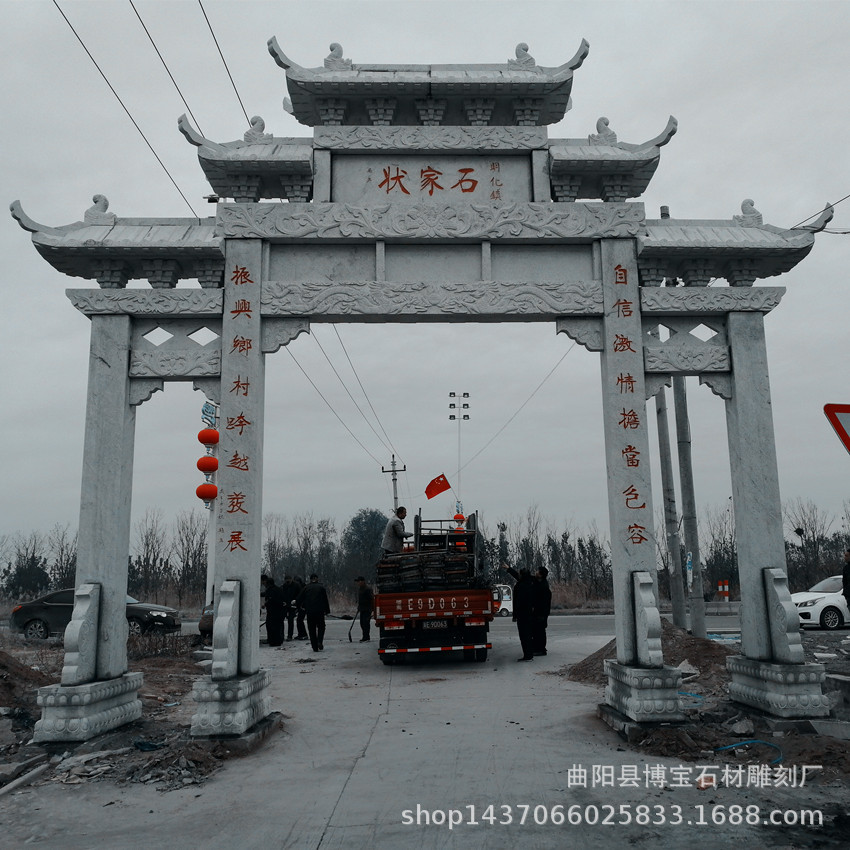 花岗岩石雕牌坊村口景区现货