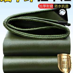 防晒遮阳篷布防雨防水油布加厚户外遮雨棚布帐蓬布三轮车货车帆布