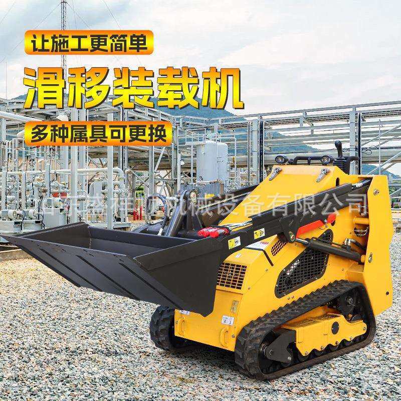 轮式小型滑移装载机厂家现货