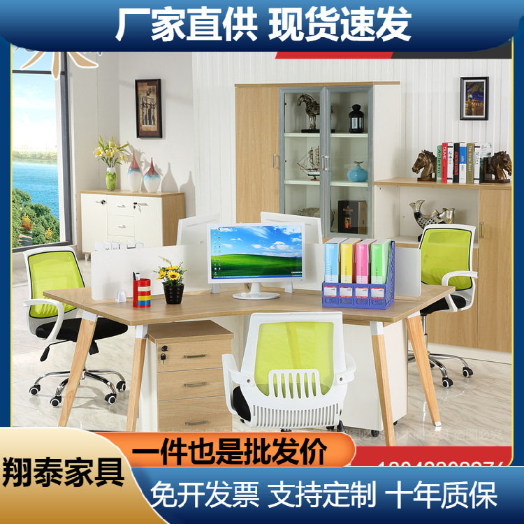 简约现代钢架办公桌椅批发