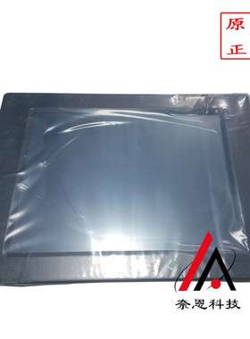 TPC4013El/TPC4013Ei昆仑通态嵌入式一体化人机界面触摸屏4.3寸