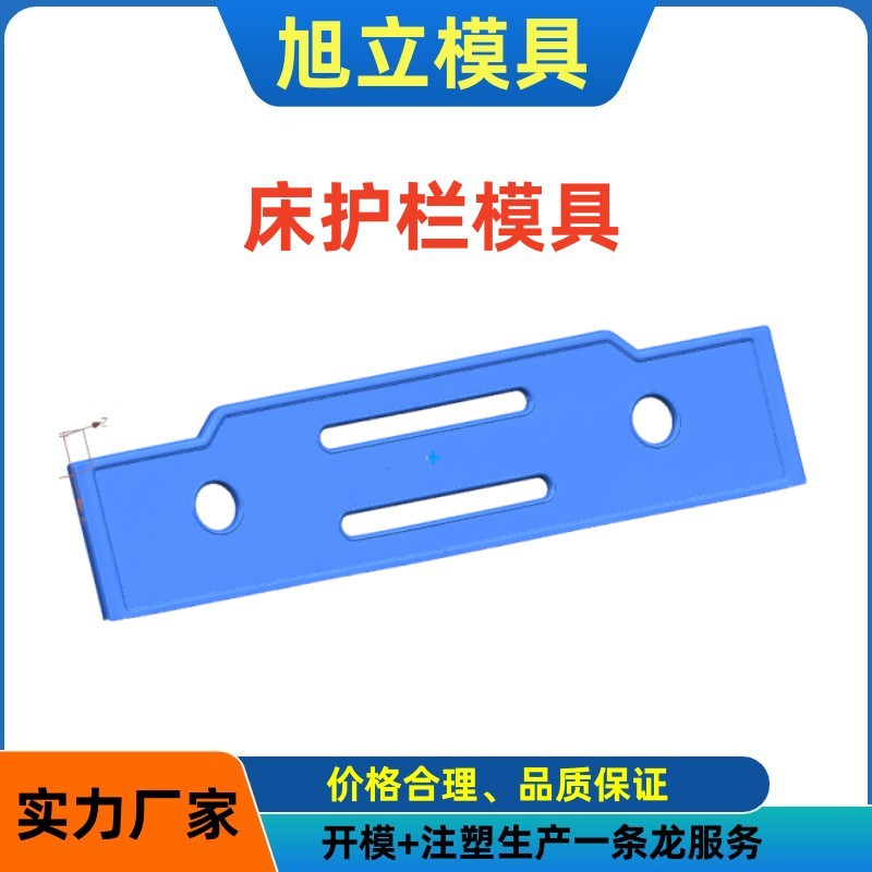 床护栏模具学校家具模具